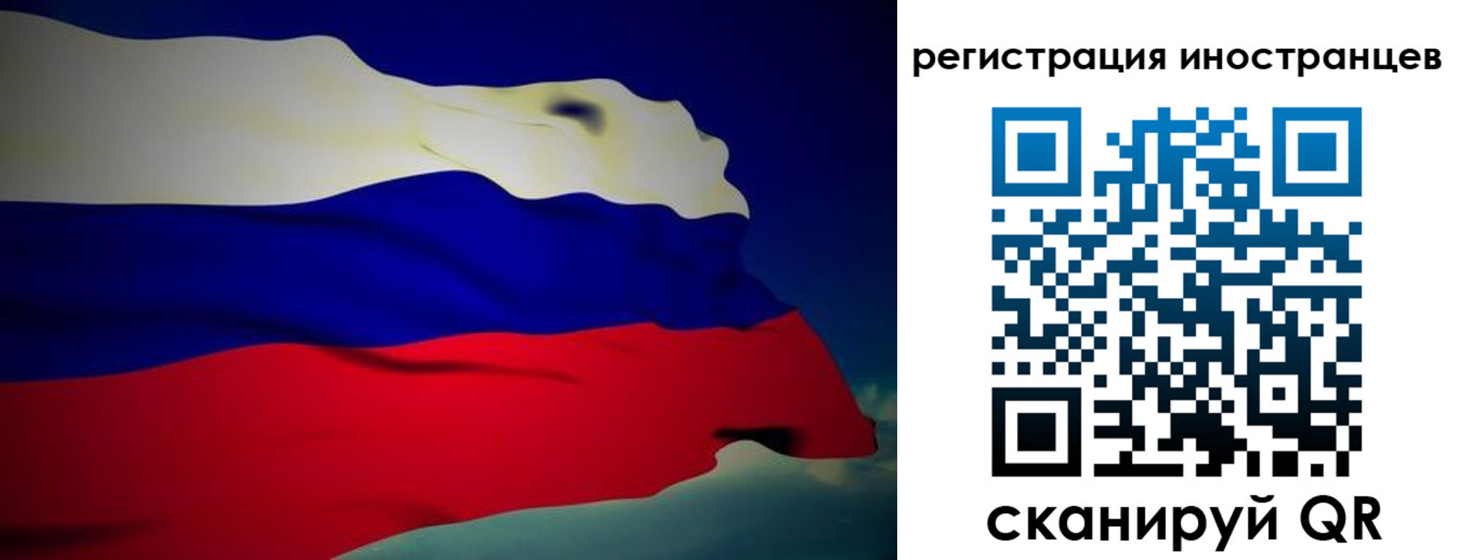 временная регистрация купить в Белой Калитве